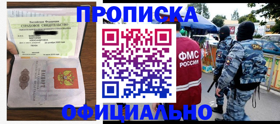 регистрация для дет. сада в Воскресенске